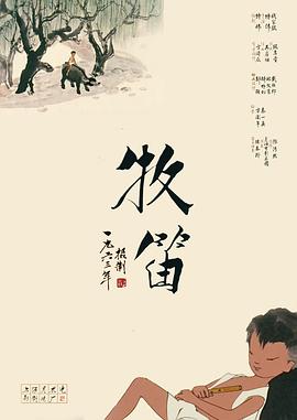 精品一区二区三区视频