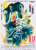 国产乱淫视频免费